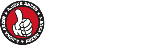 熊本で作業服・事務服・工具を買うなら味岡安全機材